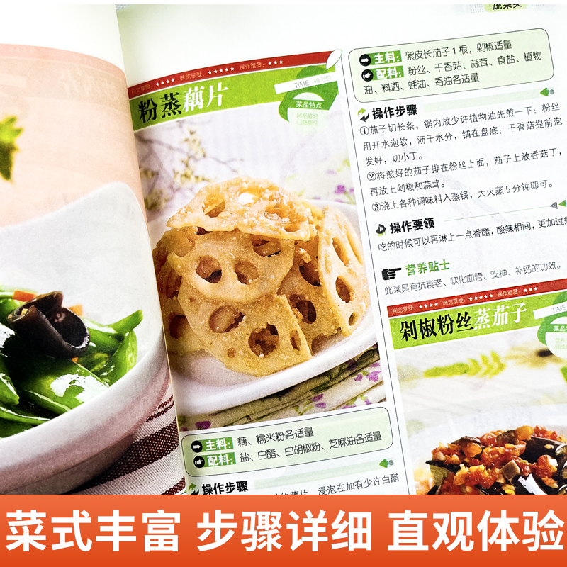 At a glance, the common people - Home Cooking Chinese incelemesi ve fiyatı