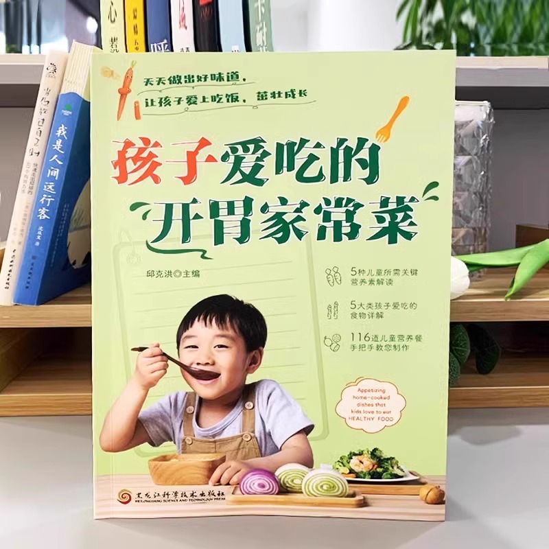 A Complete Set of Appetizing H - Home Cooking Chinese incelemesi ve fiyatı