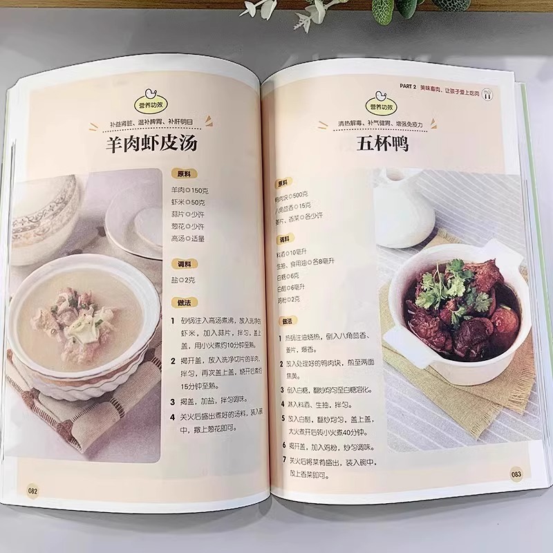 A Complete Set of Appetizing H - Home Cooking Chinese incelemesi ve fiyatı