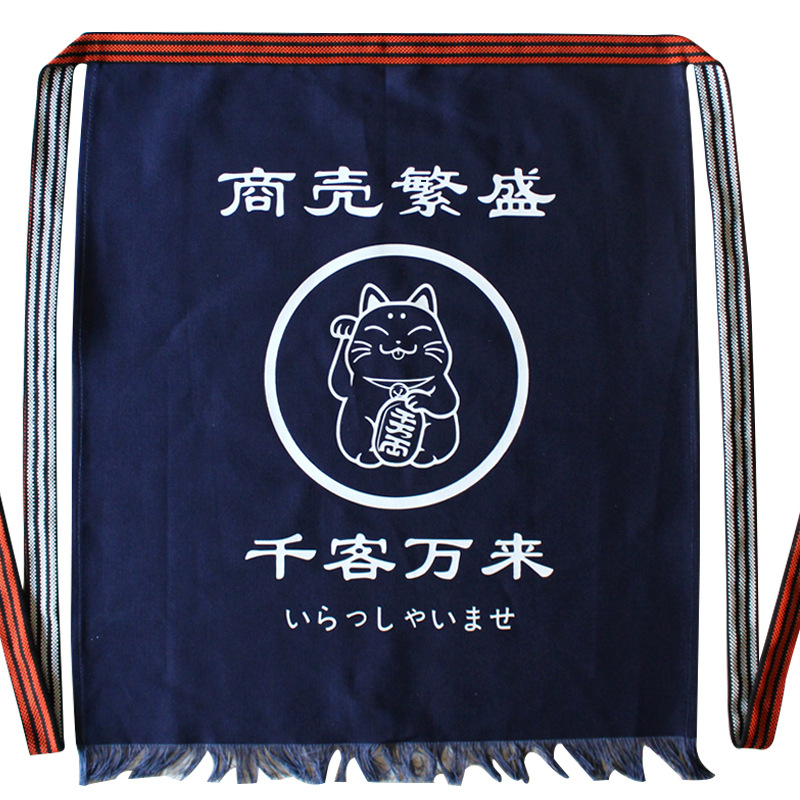 Japanese Style Waist Apron Can - Home Cooking Japanese incelemesi ve fiyatı