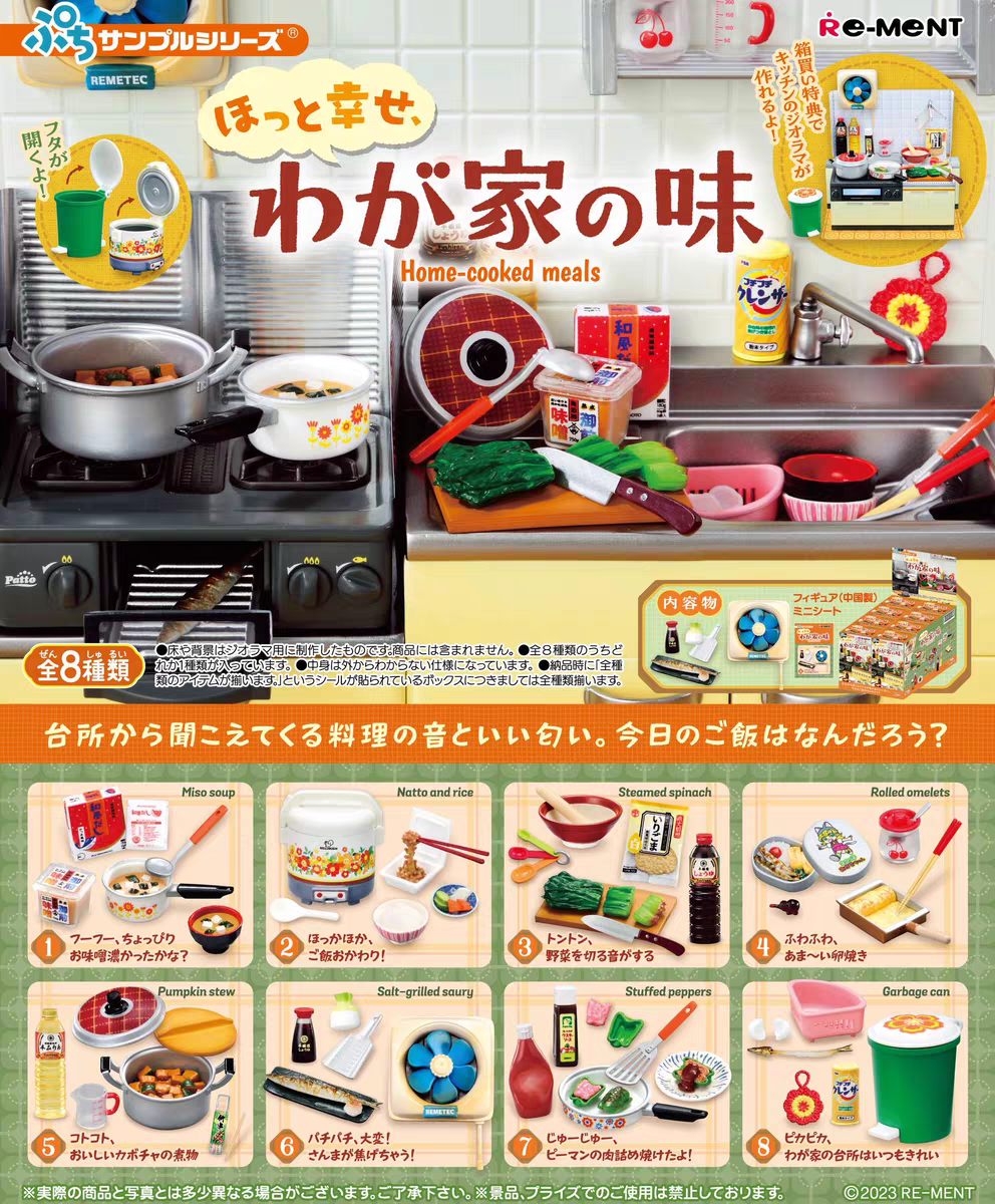 Rement Blind Box Miniature Foo - Home Cooking Japanese incelemesi ve fiyatı