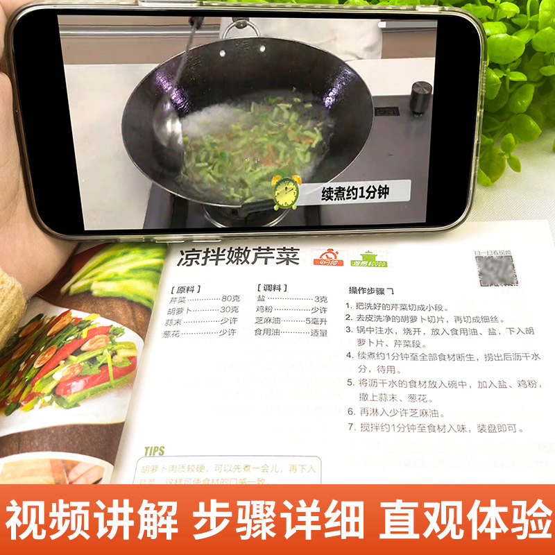 A Complete Book of Home Cooked - Home Cooking Chinese incelemesi ve fiyatı
