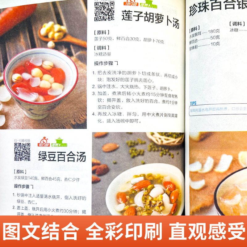 A Complete Book of Home Cooked - Home Cooking Chinese incelemesi ve fiyatı