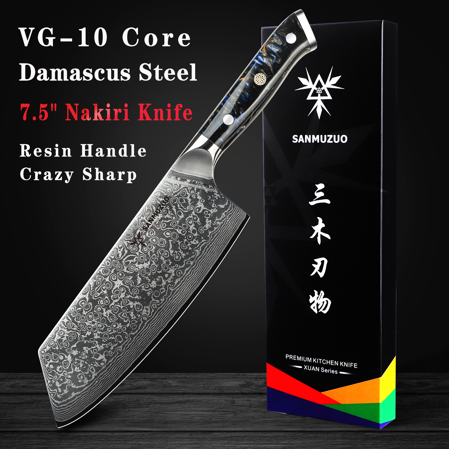 SANMUZUO 7.5 inch Nakiri Knife - Home Cooking Chef incelemesi ve fiyatı