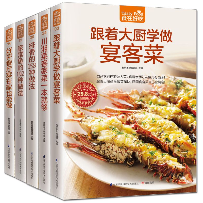 Food is delicious, private rec - Home Cooking Chinese incelemesi ve fiyatı