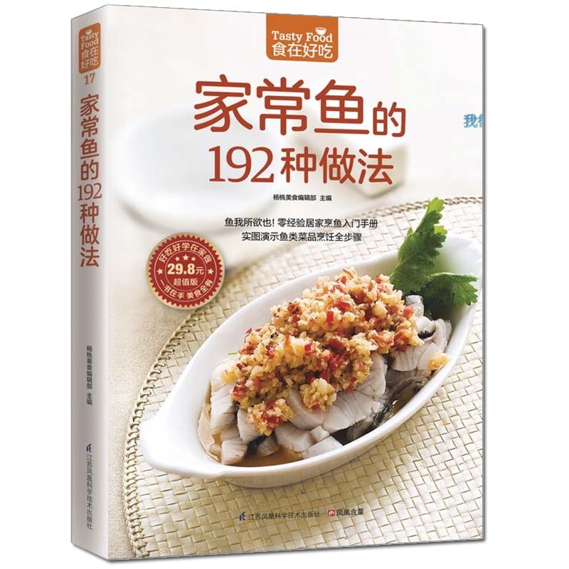 Food is delicious, private rec - Home Cooking Chinese incelemesi ve fiyatı