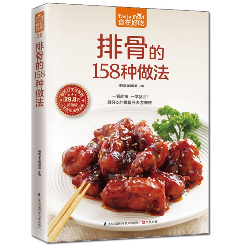 Food is delicious, private rec - Home Cooking Chinese incelemesi ve fiyatı