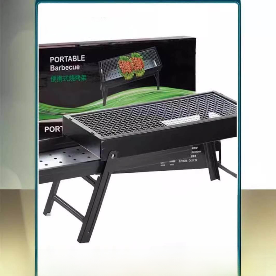 Thickened Portable Outdoor BBQ - Home Cooking Japanese incelemesi ve fiyatı