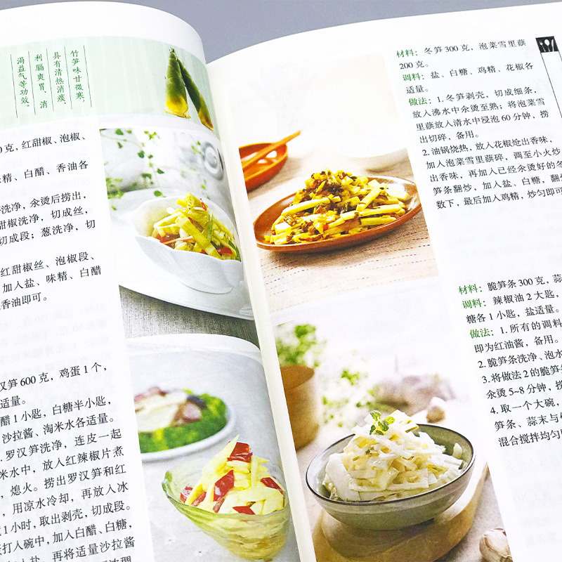 Favorite Home Cooked Dishes, N - Home Cooking Chinese incelemesi ve fiyatı