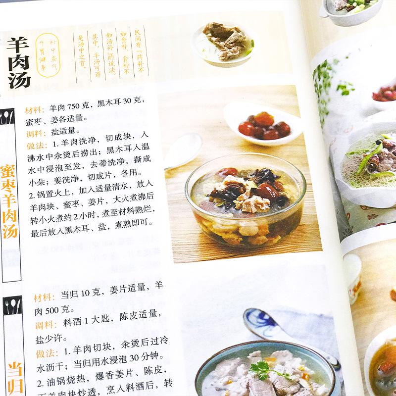 Favorite Home Cooked Dishes, N - Home Cooking Chinese incelemesi ve fiyatı