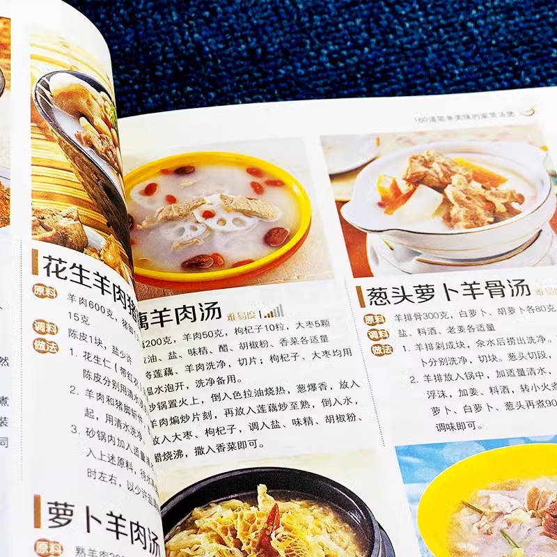 The Most Nutritious Home Cooke - Home Cooking Chinese incelemesi ve fiyatı