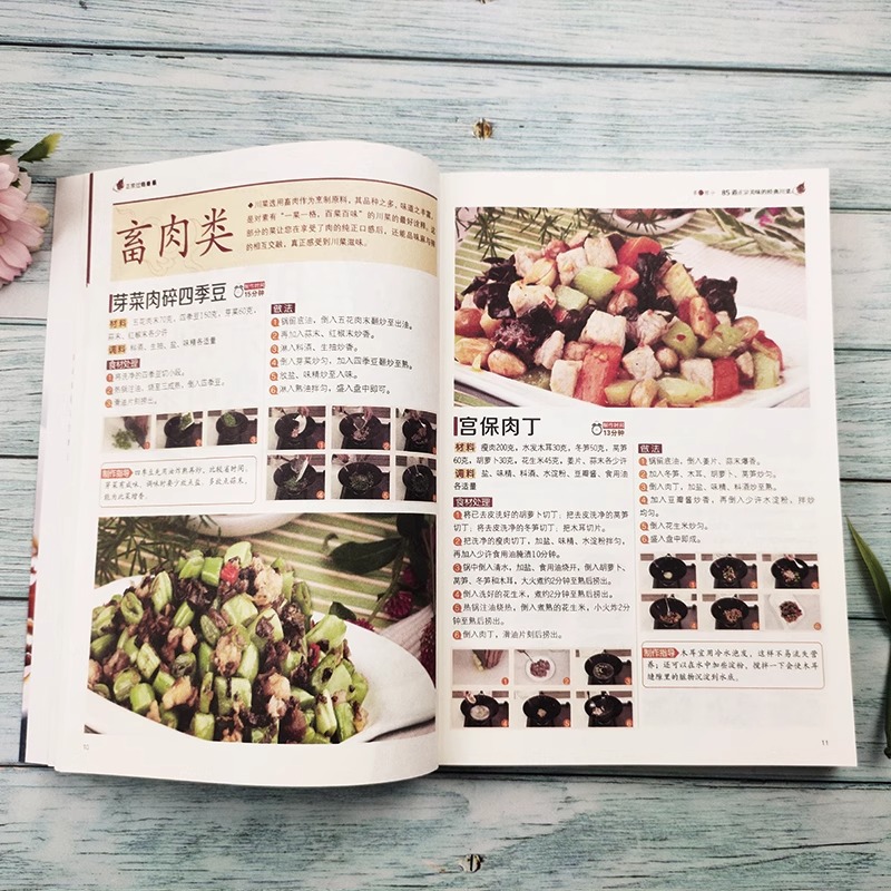 Authentic and Satisfying Sichu - Home Cooking Chinese incelemesi ve fiyatı