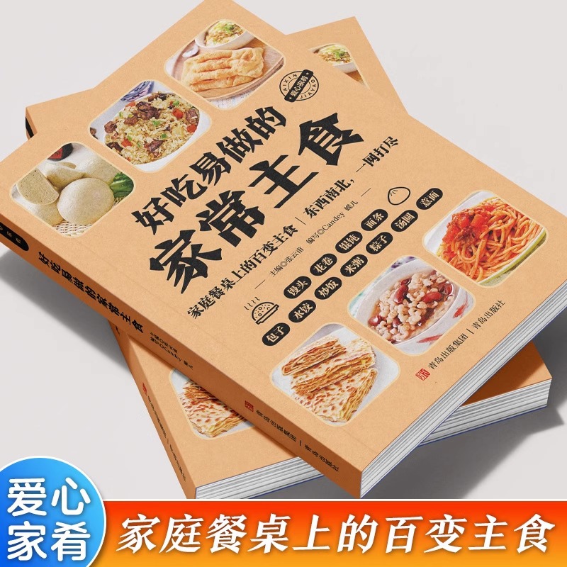 Delicious and Easy To Make Hom - Home Cooking Chinese incelemesi ve fiyatı