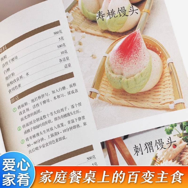 Delicious and Easy To Make Hom - Home Cooking Chinese incelemesi ve fiyatı