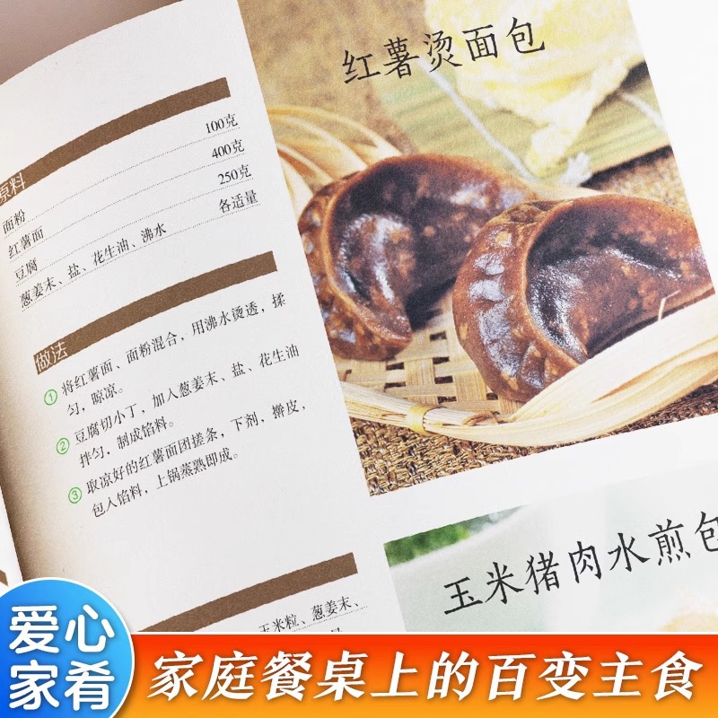 Delicious and Easy To Make Hom - Home Cooking Chinese incelemesi ve fiyatı