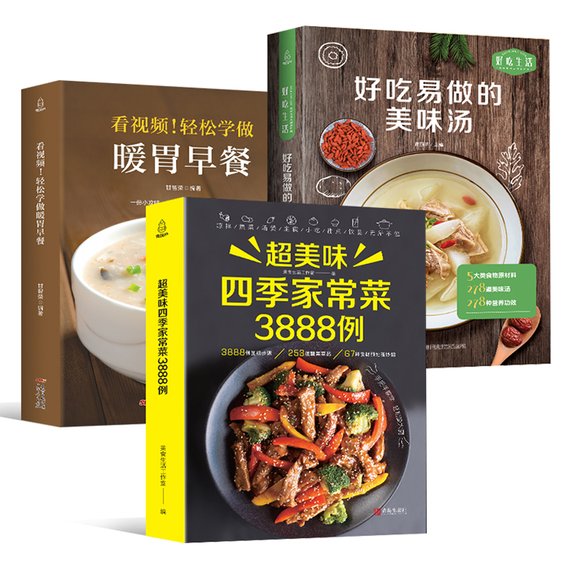 Recipe Book Home Cooking Daqua - Home Cooking Chinese incelemesi ve fiyatı