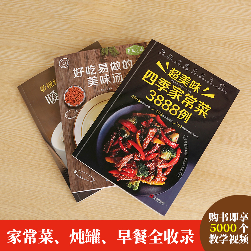 Recipe Book Home Cooking Daqua - Home Cooking Chinese incelemesi ve fiyatı