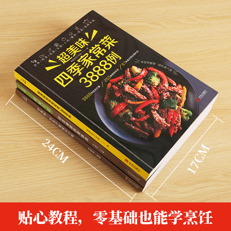 Recipe Book Home Cooking Daqua - Home Cooking Chinese incelemesi ve fiyatı