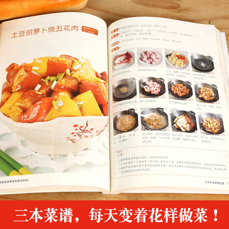 Recipe Book Home Cooking Daqua - Home Cooking Chinese incelemesi ve fiyatı