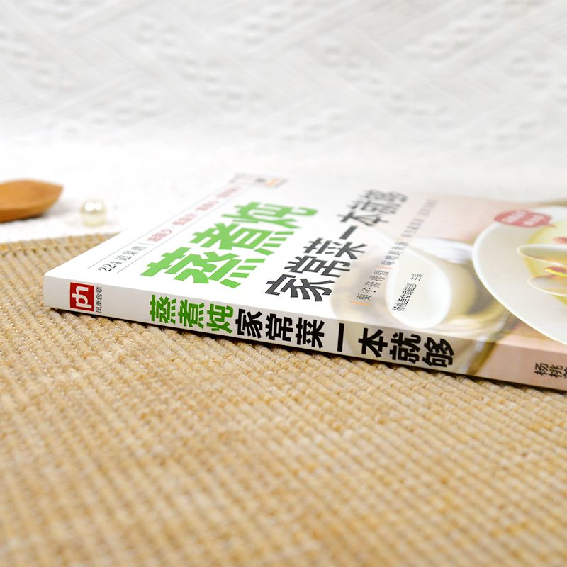A cookbook for cooking home-st - Home Cooking Chinese incelemesi ve fiyatı