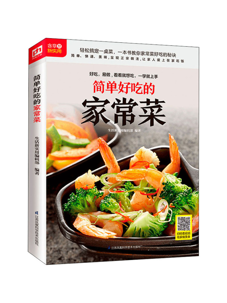 Book-Winshare Simple and Delic - Home Cooking Chinese incelemesi ve fiyatı