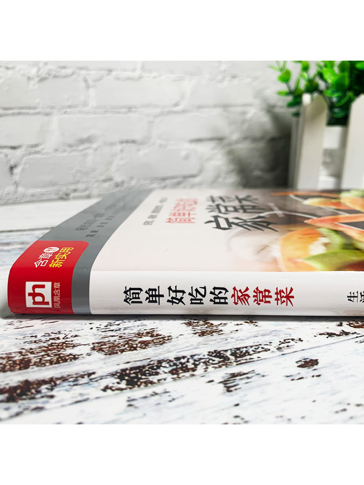 Book-Winshare Simple and Delic - Home Cooking Chinese incelemesi ve fiyatı