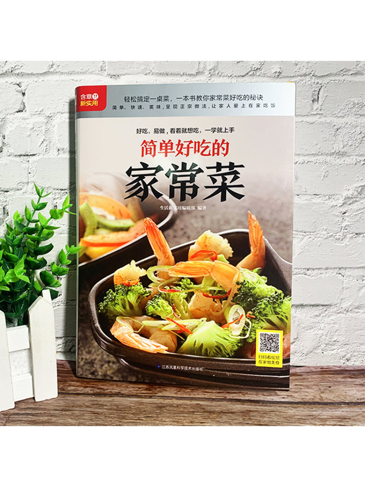 Book-Winshare Simple and Delic - Home Cooking Chinese incelemesi ve fiyatı