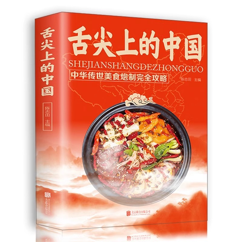 Chinese Cuisine Books on The T - Home Cooking Chinese incelemesi ve fiyatı