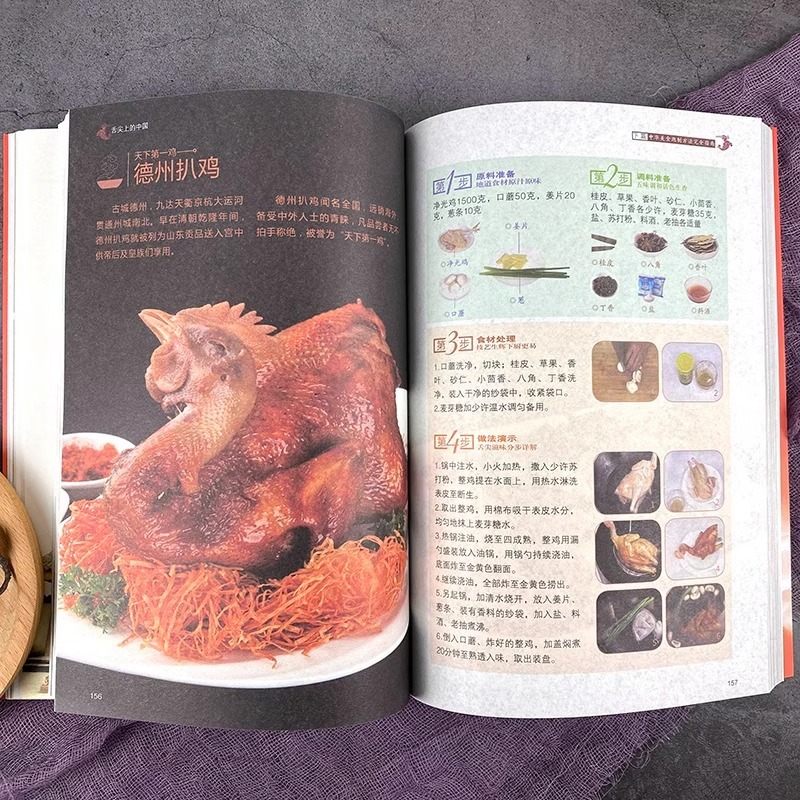 Chinese Cuisine Books on The T - Home Cooking Chinese incelemesi ve fiyatı