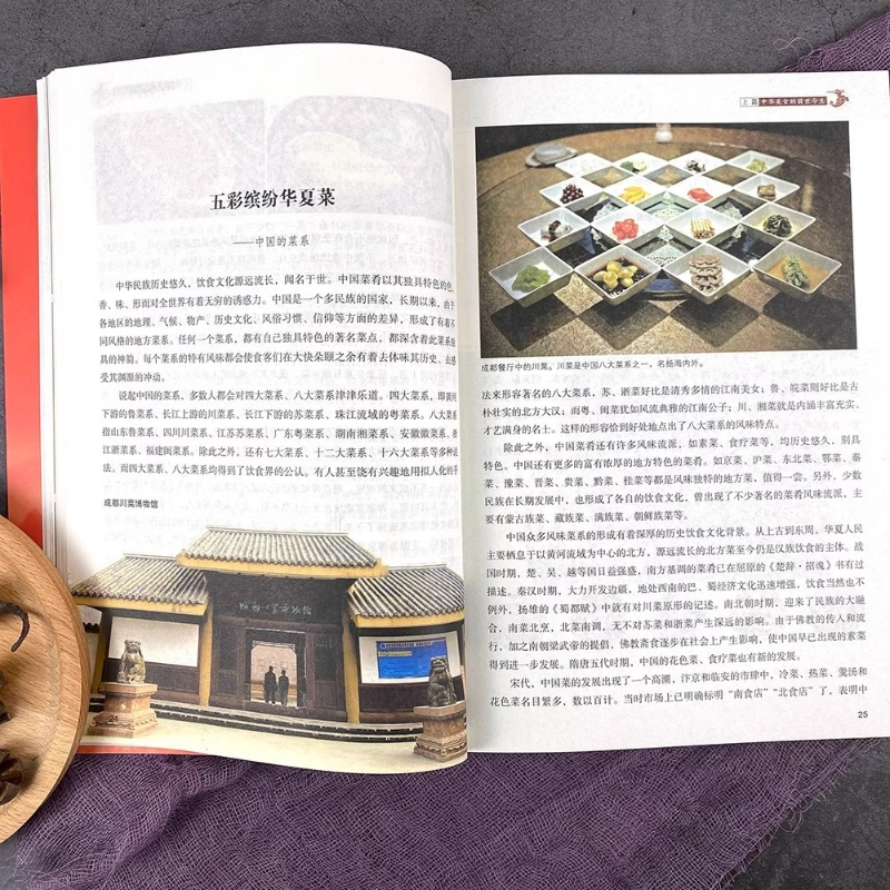 Chinese Cuisine Books on The T - Home Cooking Chinese incelemesi ve fiyatı