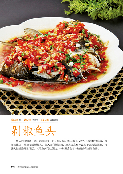 Signature Home Cooking Book Re - Home Cooking Chinese incelemesi ve fiyatı