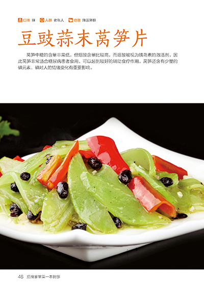 Signature Home Cooking Book Re - Home Cooking Chinese incelemesi ve fiyatı
